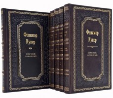 Купер Джеймс Фенимор